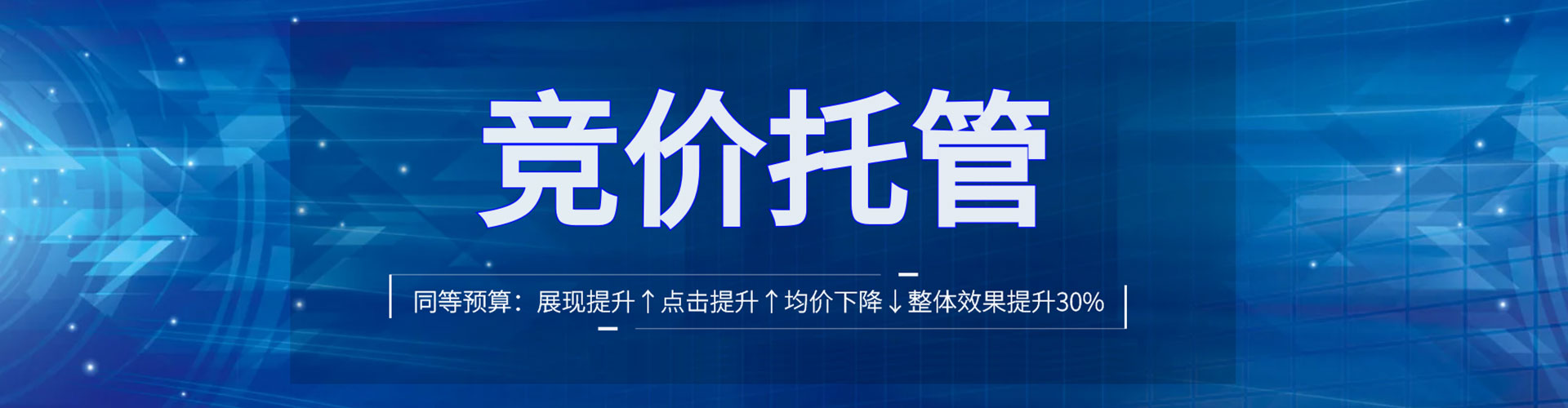东光渠道开户返点