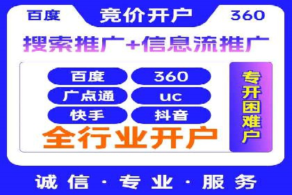 百度竞价广告成功案例：如何实现ROI最大化